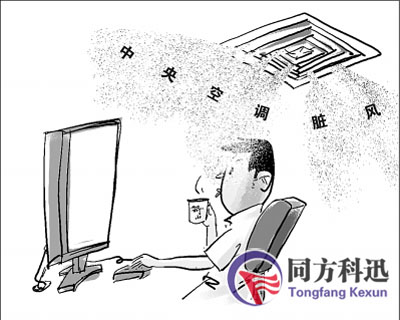 中央空調(diào)細(xì)菌