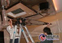 中央空調(diào)拆卸流程介紹