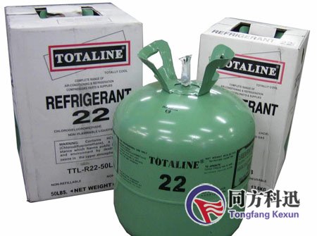 中央空調制冷劑